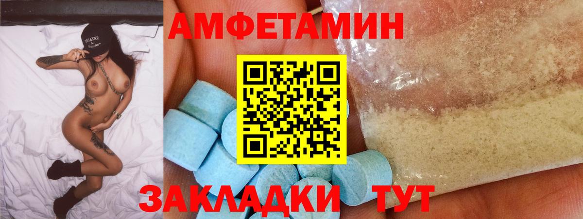 Карталы  Амфетамин  Вход с VPN  АМФЕТАМИН 98% 