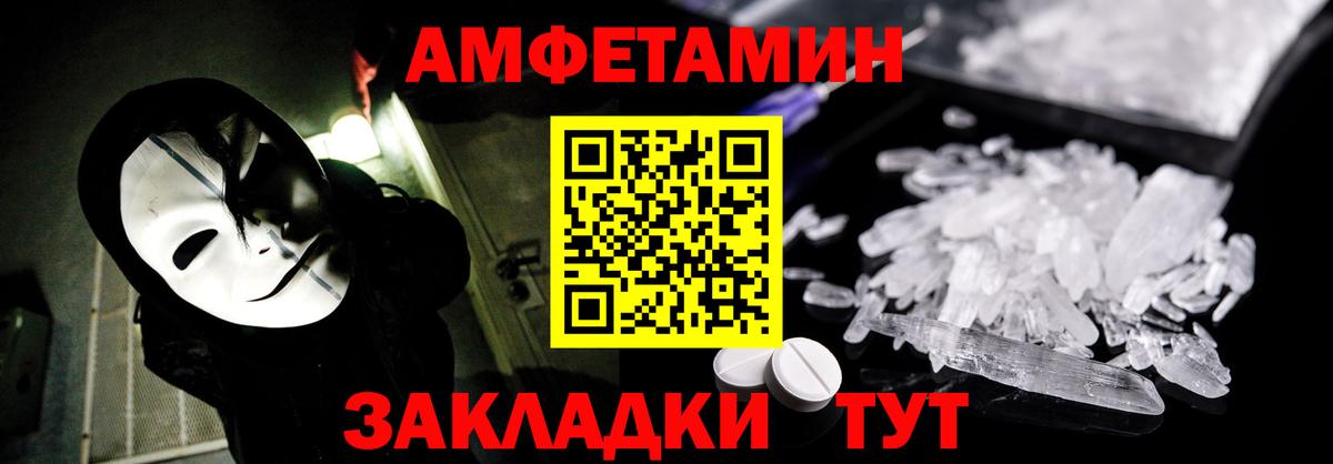 Амфетамин 98% Карталы