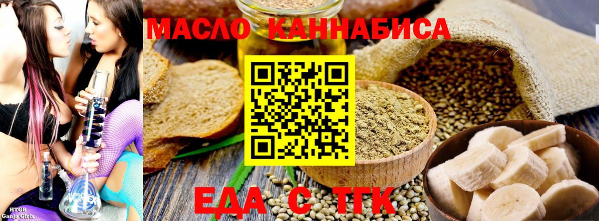 Canna-Cookies конопля  Вход с VPN  Карталы 