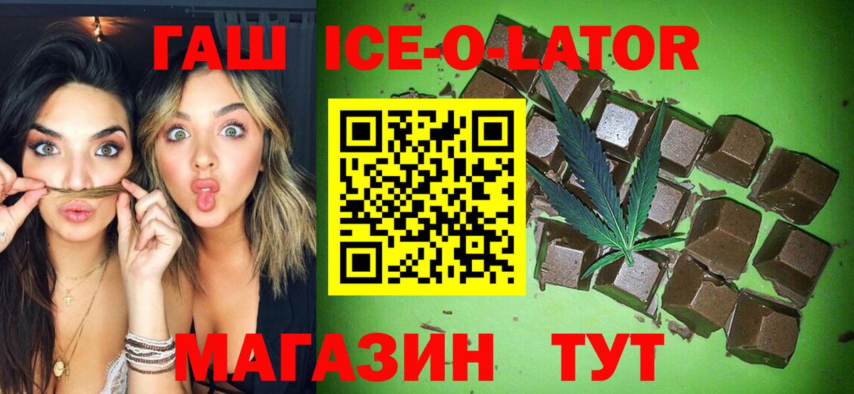 ГАШИШ гарик  ГАШИШ  ГАШ hashish  Карталы  Вход с VPN 