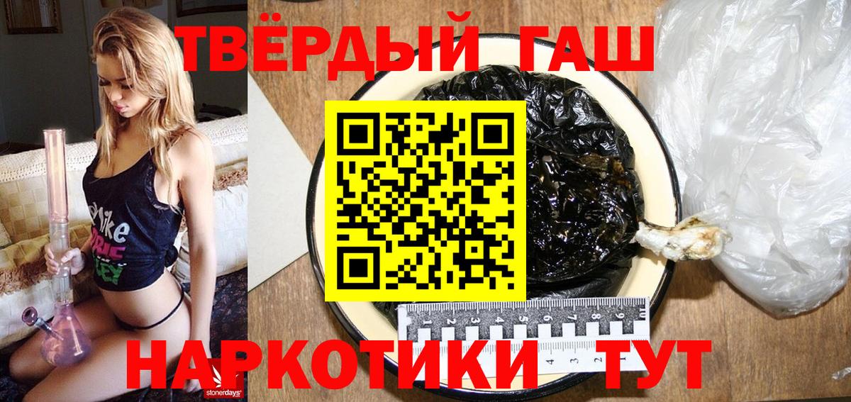 ГАШИШ гарик Карталы