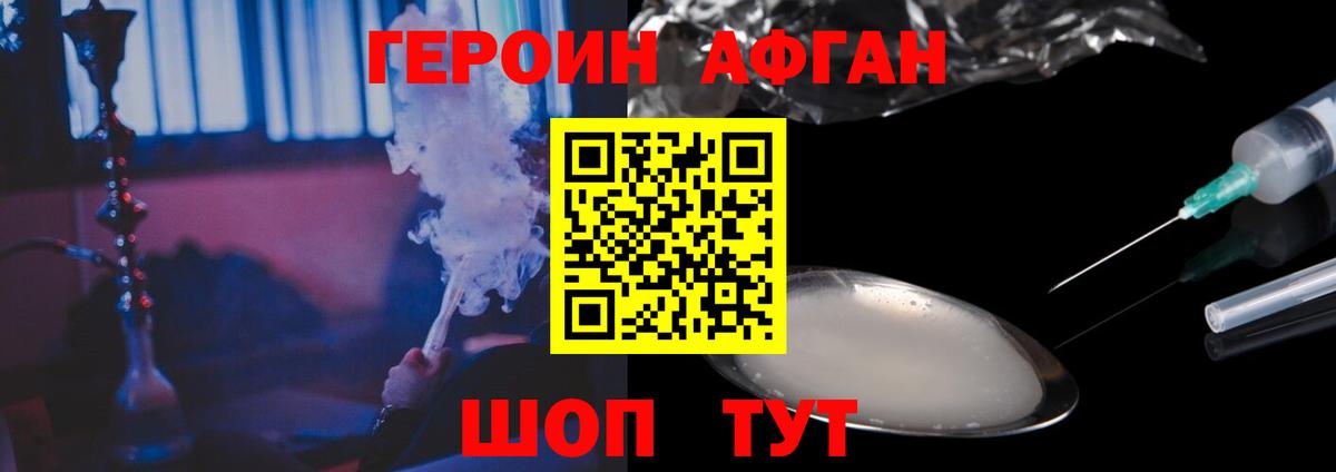 Карталы  Героин VHQ  Героин  Вход с VPN 