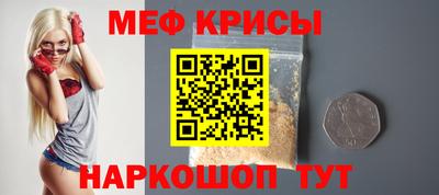 таблы Беслан