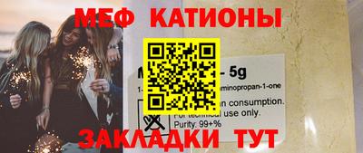 таблы Беслан