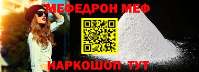 таблы Беслан