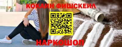 таблы Беслан