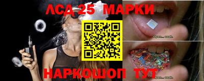 амф Бийск