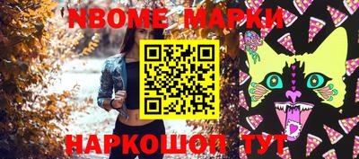 таблы Беслан