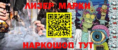 таблы Беслан