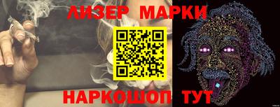 дистиллят марихуана Берёзовский