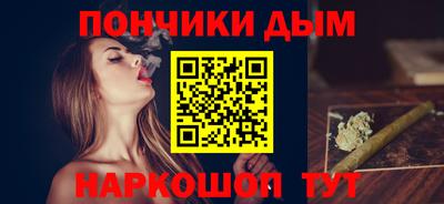 дистиллят марихуана Берёзовский