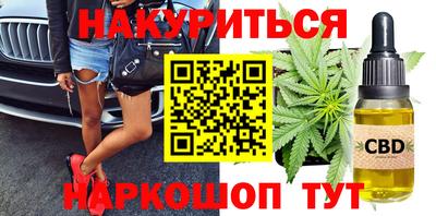 таблы Беслан