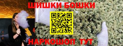 амф Бийск