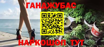 таблы Беслан
