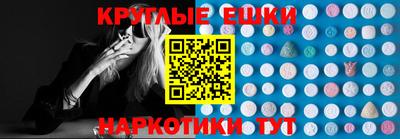 PSILOCYBIN Краснокаменск
