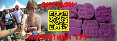 амф Бийск