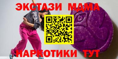 амф Бийск
