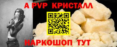 амф Бийск