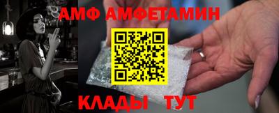 таблы Беслан