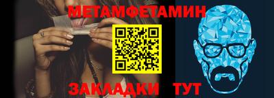 таблы Беслан