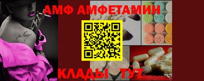 таблы Беслан