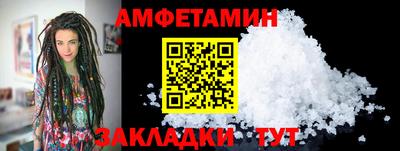 таблы Беслан