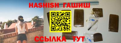 таблы Беслан