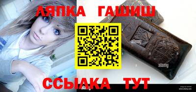 амф Бийск