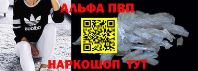 амф Бийск