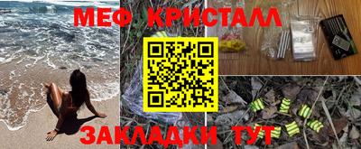 амф Бийск