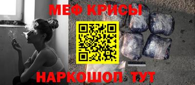 амф Бийск