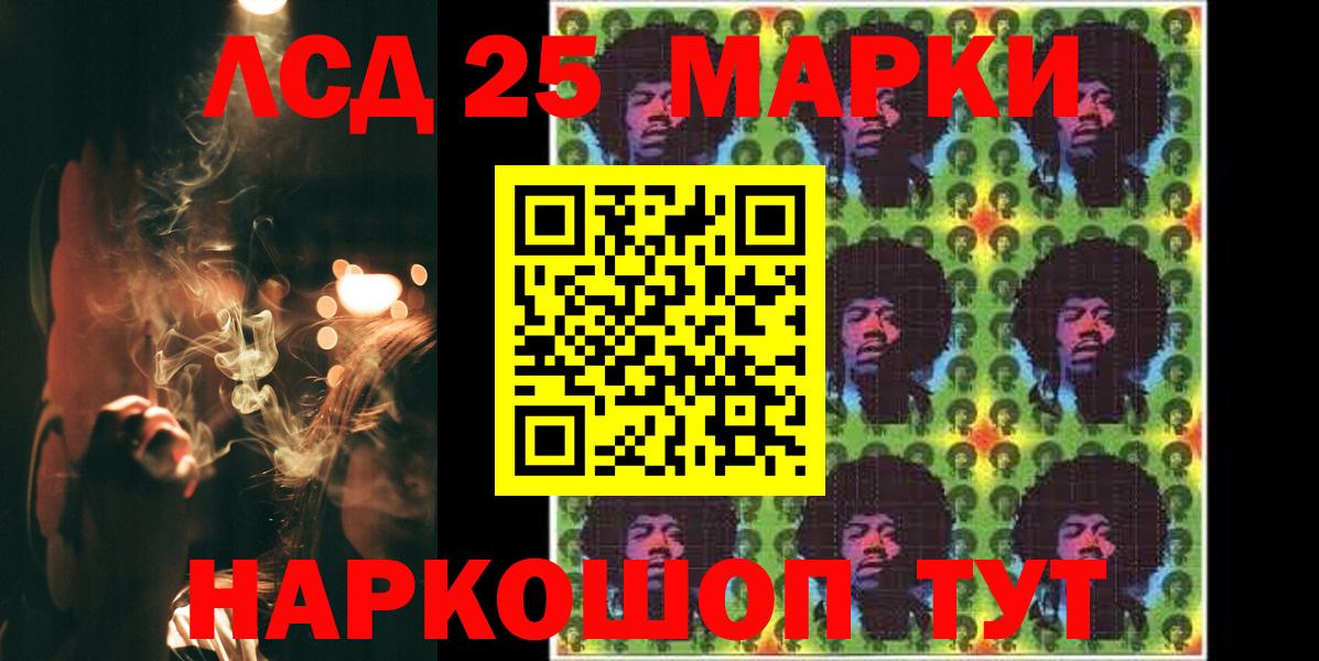 LSD-25 экстази кислота Карталы