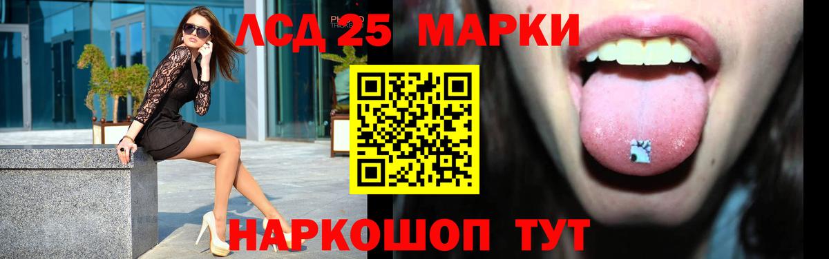 Карталы  LSD-25 экстази кислота  Лсд 25 экстази  Вход с VPN 