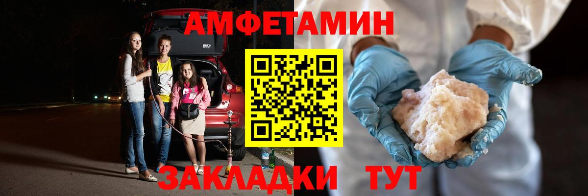 МЕТАМФЕТАМИН Декстрометамфетамин 99.9% Карталы