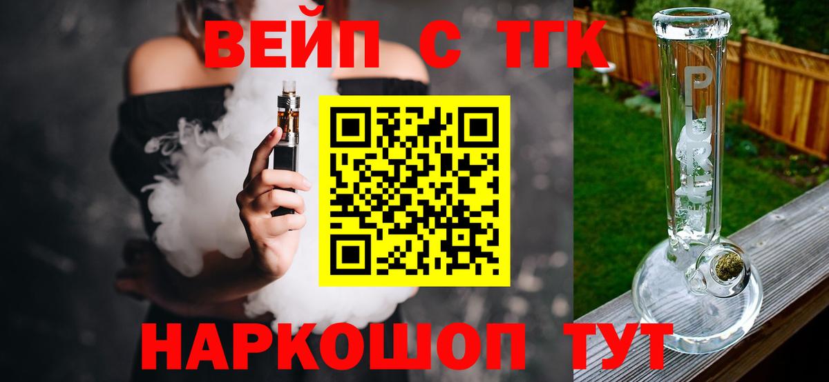 ТГК концентрат Карталы