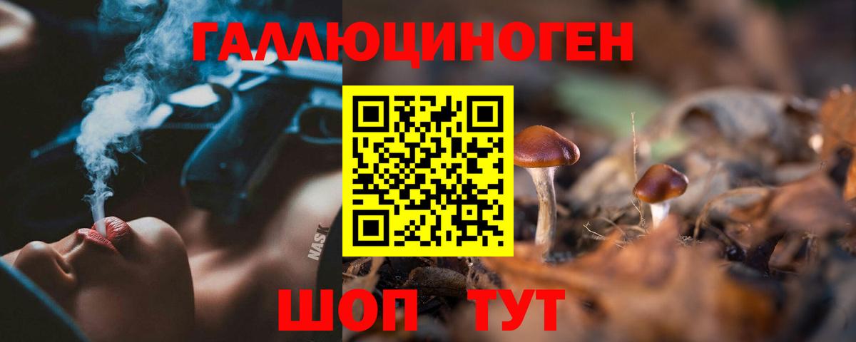 Карталы  ГАШИШ  Меф   APVP СК   НБОМе  Гашиш  Вход с VPN  Кокаин  Конопля 