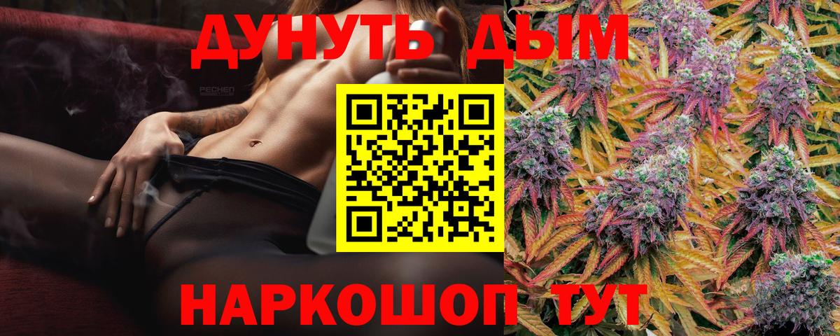 Шишки марихуана VHQ  Бошки марихуана ГИДРОПОН  Карталы  Вход с VPN  Шишки марихуана LSD WEED 